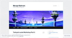 Desktop Screenshot of islamicspiritualitytranscripts.wordpress.com