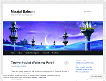 Tablet Screenshot of islamicspiritualitytranscripts.wordpress.com