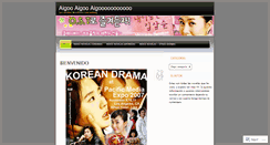 Desktop Screenshot of aigooaigooaigoo.wordpress.com