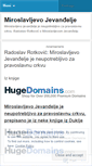Mobile Screenshot of miroslavljevojevandjeljemyblog.wordpress.com