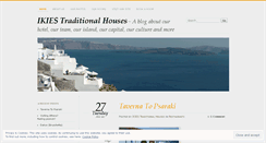 Desktop Screenshot of ikieshotel.wordpress.com