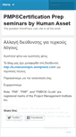 Mobile Screenshot of humanassetpmp.wordpress.com