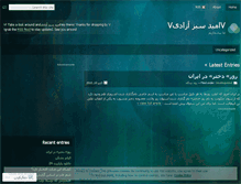 Tablet Screenshot of jsabzmi2.wordpress.com