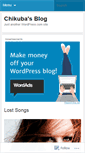Mobile Screenshot of chikuba.wordpress.com