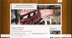 Desktop Screenshot of japantravelphrases.wordpress.com