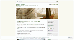 Desktop Screenshot of dontung.wordpress.com