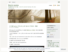 Tablet Screenshot of dontung.wordpress.com