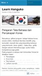 Mobile Screenshot of learnhanguko.wordpress.com