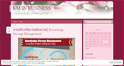 Desktop Screenshot of kminbusiness.wordpress.com