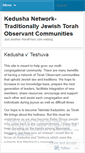 Mobile Screenshot of kedushanetwork.wordpress.com
