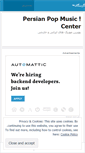 Mobile Screenshot of persianpop.wordpress.com