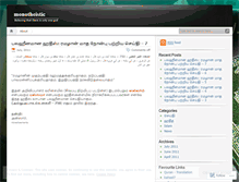 Tablet Screenshot of monotheistic.wordpress.com