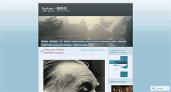 Desktop Screenshot of burusi.wordpress.com