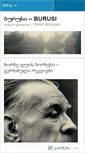 Mobile Screenshot of burusi.wordpress.com
