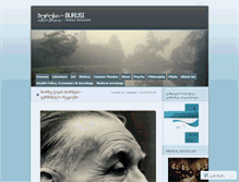 Tablet Screenshot of burusi.wordpress.com