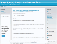 Tablet Screenshot of kundalini48.wordpress.com
