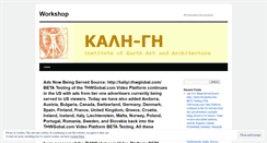 Desktop Screenshot of kaliji.wordpress.com