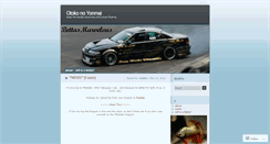 Desktop Screenshot of bettasmarvelous.wordpress.com