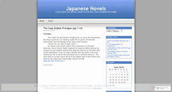 Desktop Screenshot of japanesenovels.wordpress.com