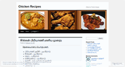 Desktop Screenshot of kilakaraichicken.wordpress.com
