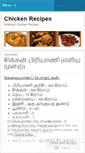 Mobile Screenshot of kilakaraichicken.wordpress.com