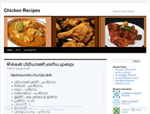 Tablet Screenshot of kilakaraichicken.wordpress.com