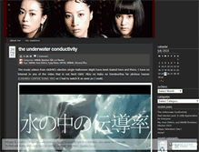 Tablet Screenshot of kuroiyuki88.wordpress.com