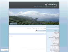 Tablet Screenshot of my3dots.wordpress.com