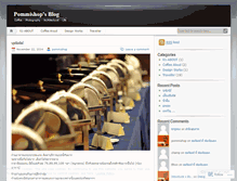 Tablet Screenshot of pommishop.wordpress.com