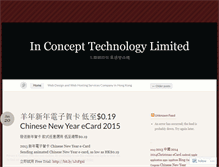 Tablet Screenshot of inconcepthk.wordpress.com