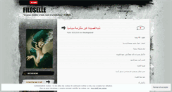 Desktop Screenshot of filoselle.wordpress.com