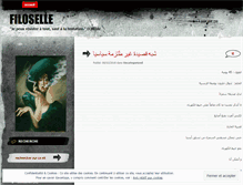 Tablet Screenshot of filoselle.wordpress.com