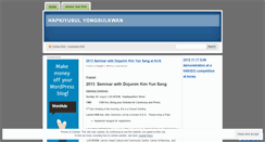 Desktop Screenshot of hapkiyusul.wordpress.com