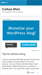 Mobile Screenshot of cuihua.wordpress.com