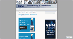 Desktop Screenshot of cmearmenia.wordpress.com