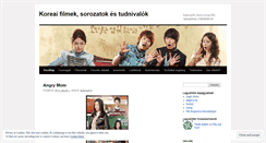 Desktop Screenshot of koreaifilm.wordpress.com