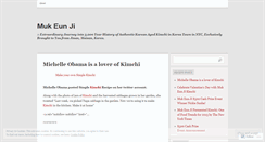 Desktop Screenshot of mukeunjikimchi.wordpress.com