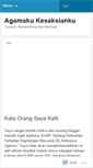 Mobile Screenshot of agamaku.wordpress.com
