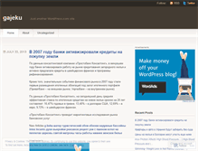Tablet Screenshot of gajeku.wordpress.com