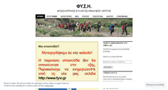 Desktop Screenshot of fysi.wordpress.com