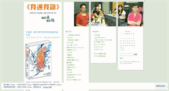 Desktop Screenshot of lslu.wordpress.com