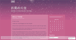Desktop Screenshot of nailus.wordpress.com