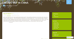 Desktop Screenshot of chloeinbeijing.wordpress.com