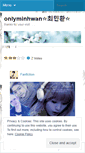 Mobile Screenshot of onlyminhwan.wordpress.com