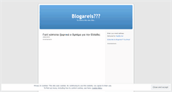 Desktop Screenshot of blogareis.wordpress.com