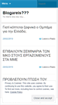 Mobile Screenshot of blogareis.wordpress.com
