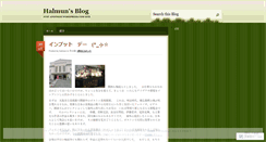 Desktop Screenshot of halmun.wordpress.com