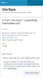 Mobile Screenshot of gilastyle.wordpress.com