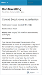 Mobile Screenshot of dantravelling.wordpress.com