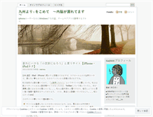 Tablet Screenshot of nainou.wordpress.com